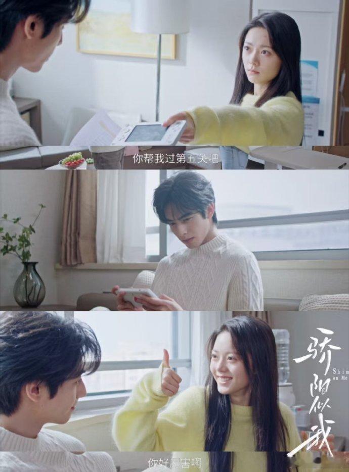 骄阳似我追剧氛围骄阳似我真的被《骄阳似我》的追剧氛围暖到了！不光剧情甜虐交织让