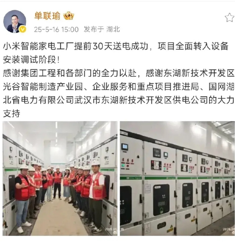 长虹抱着小米代工订单躺赚的日子到头了！去年靠着代工小米空调净赚2.6亿，毛利率比