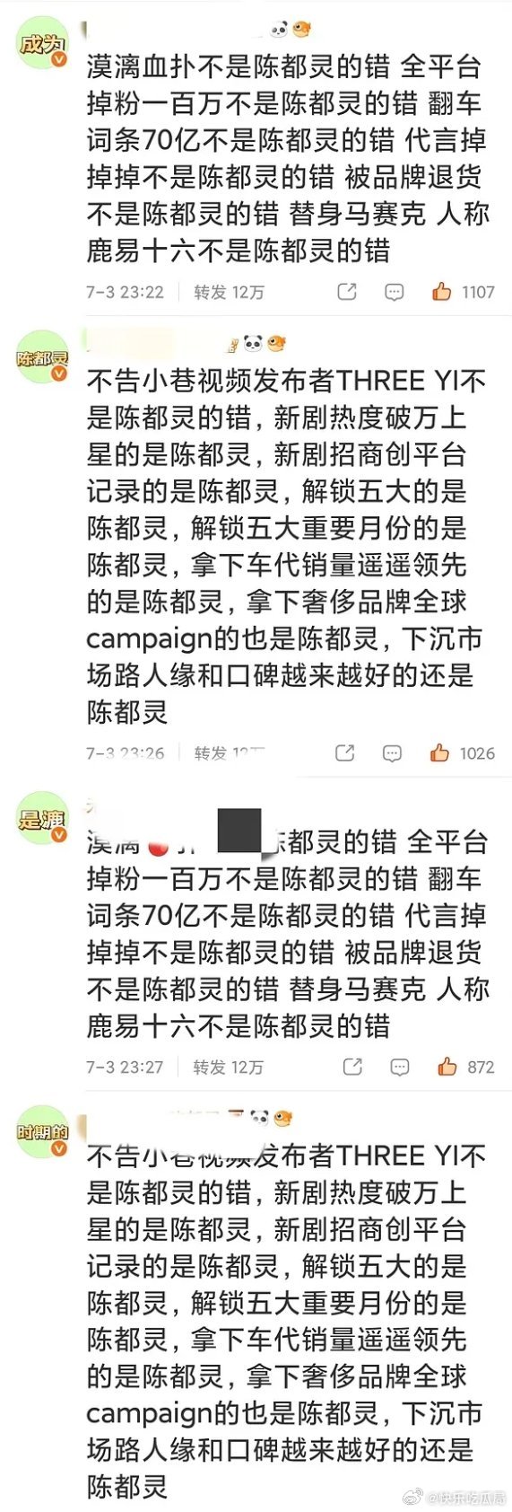 撸猫心里苦，一小时被2家训