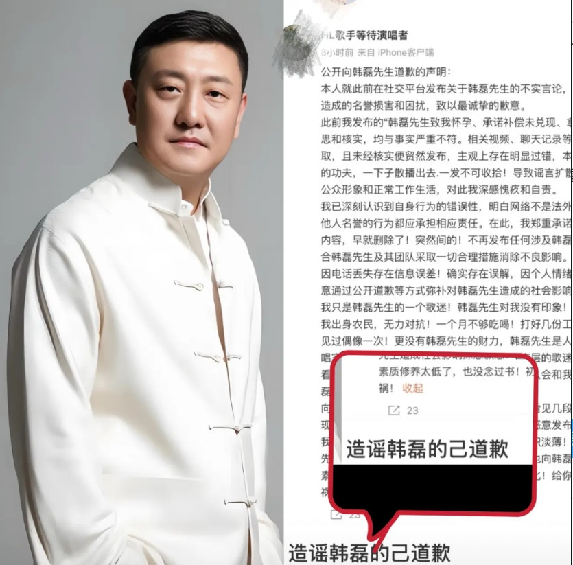 破案了，是造谣KTV歌单还是挺住了我想过是对家黑韩磊老师，但是我完全没想
