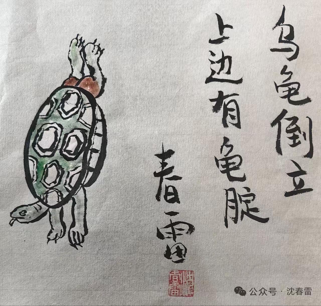 见解独到[捂脸哭][赞]