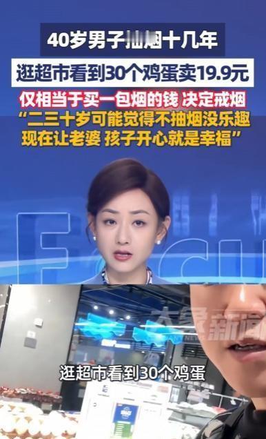 近日，重庆一名抽了十几年烟的40岁男子因