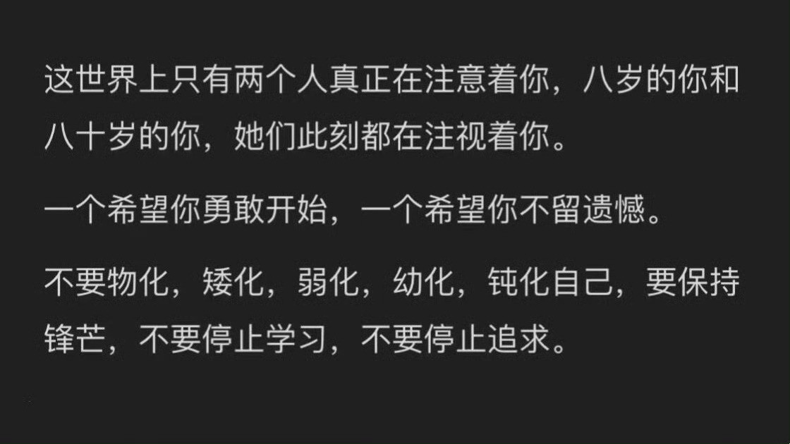 这世界上只有两个人真正在注意着你。