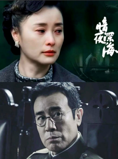 央一谍战巨献！吴越于和伟风云对决🔥40集《暗夜深海》必须追！主演阵容个