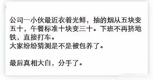女人只会影响我花钱的速度[捂脸哭]