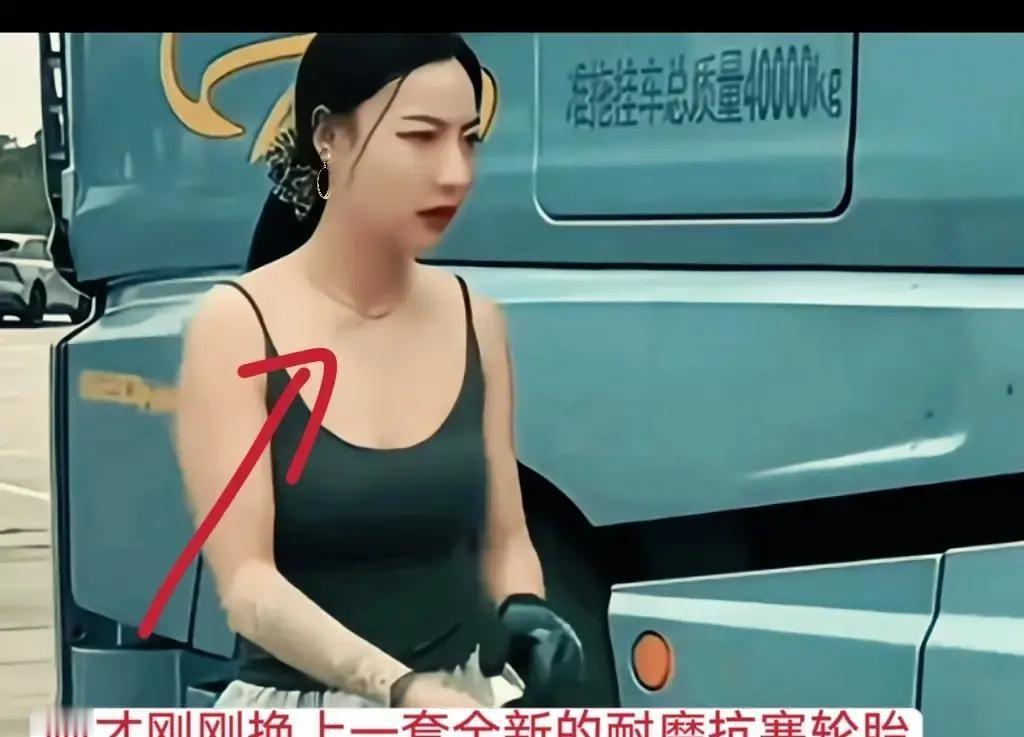 王迪在冰雪国道上打方向盘避让失控小车，半挂车瞬间侧翻，她被甩出驾驶室，30岁的生