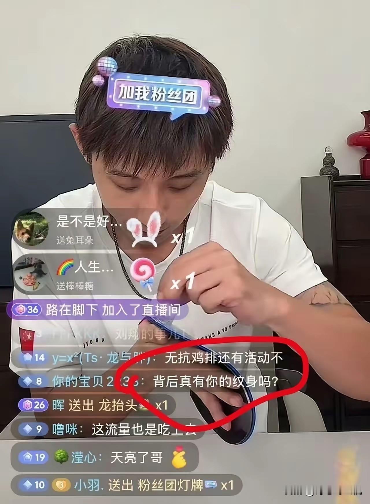 网友问张继科：景甜的纹身是你的名字吗？张继科一句话保护了景甜。最近景甜和孙宇
