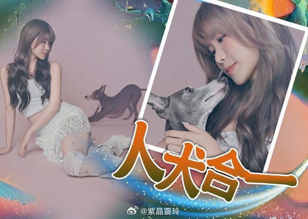 【On.cc】古佩玲TubeTop襯短裙　同穿愛犬影寫真藝人古佩玲（Kelly
