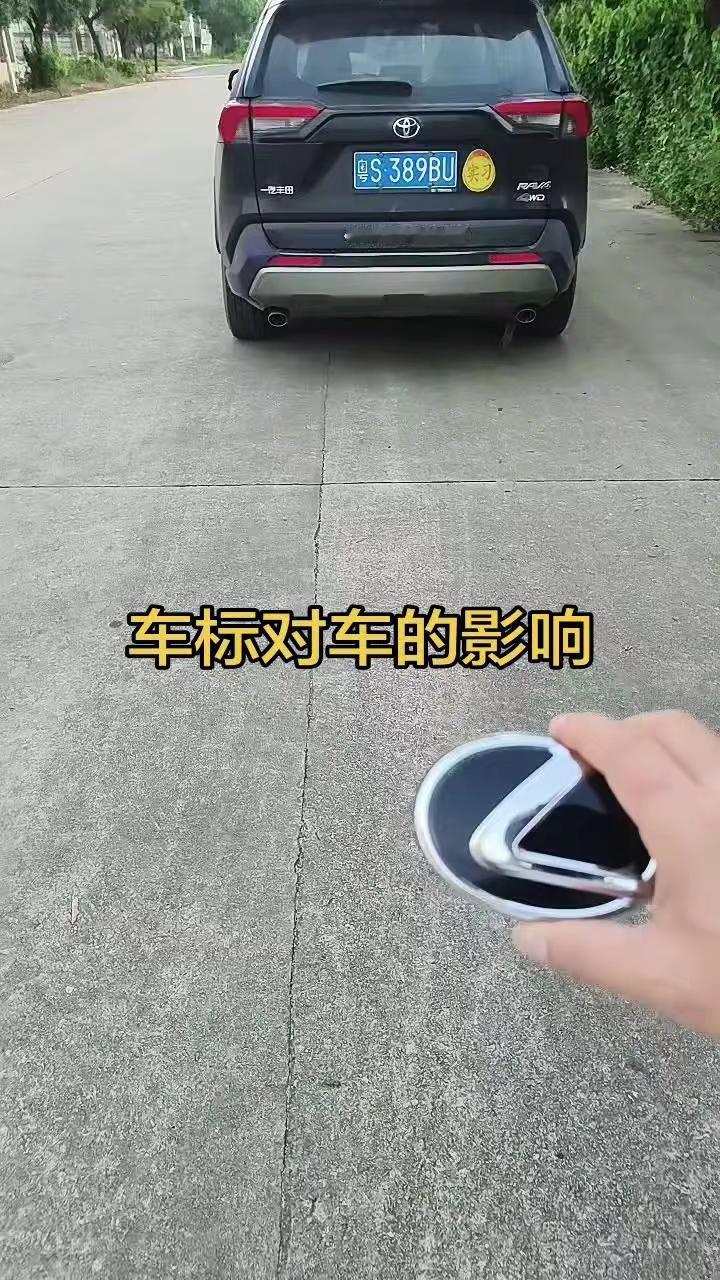 车标对一台车影响有多大。🌿来实测下车标对车辆的直观影响，把两款车摆到一起的瞬间，真的被外观相似度惊