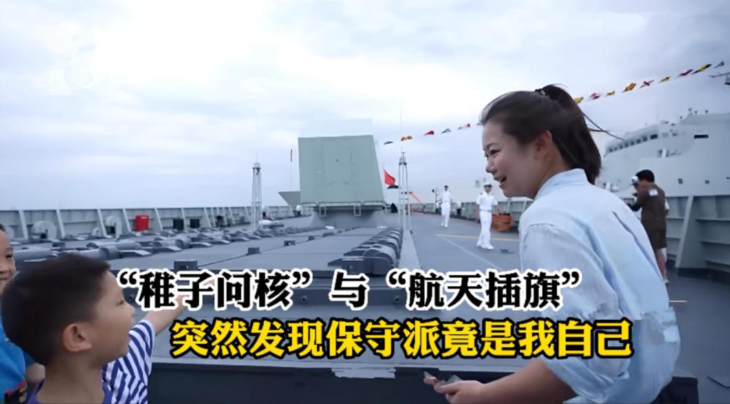 你知道中式火力不足恐惧症已经严重到什么程度了吗？有网友问，我国的军工能力可以实现