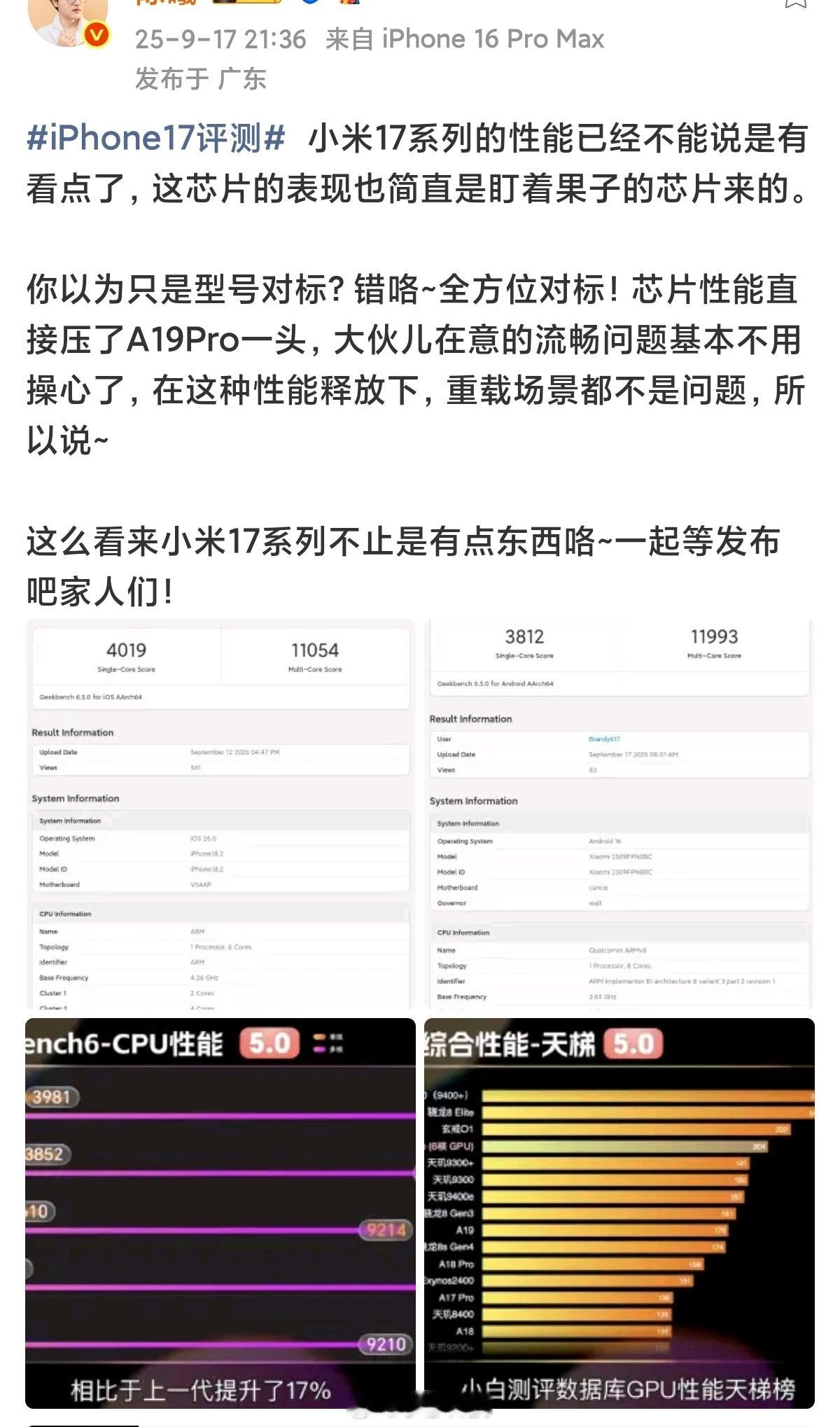 学习一下同行是如何吹捧的[点赞]​​​