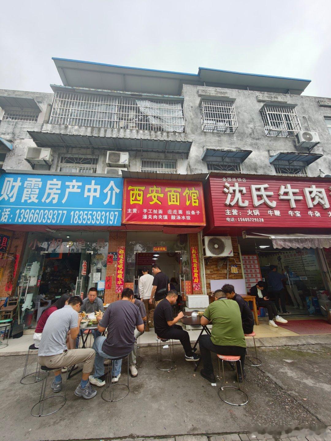 人生的乐趣就在于不断拓展的美食边界我的美食日记​​​