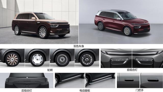 预计11月正式亮相! 奕境X9纯电版登陆工信部公示目录
