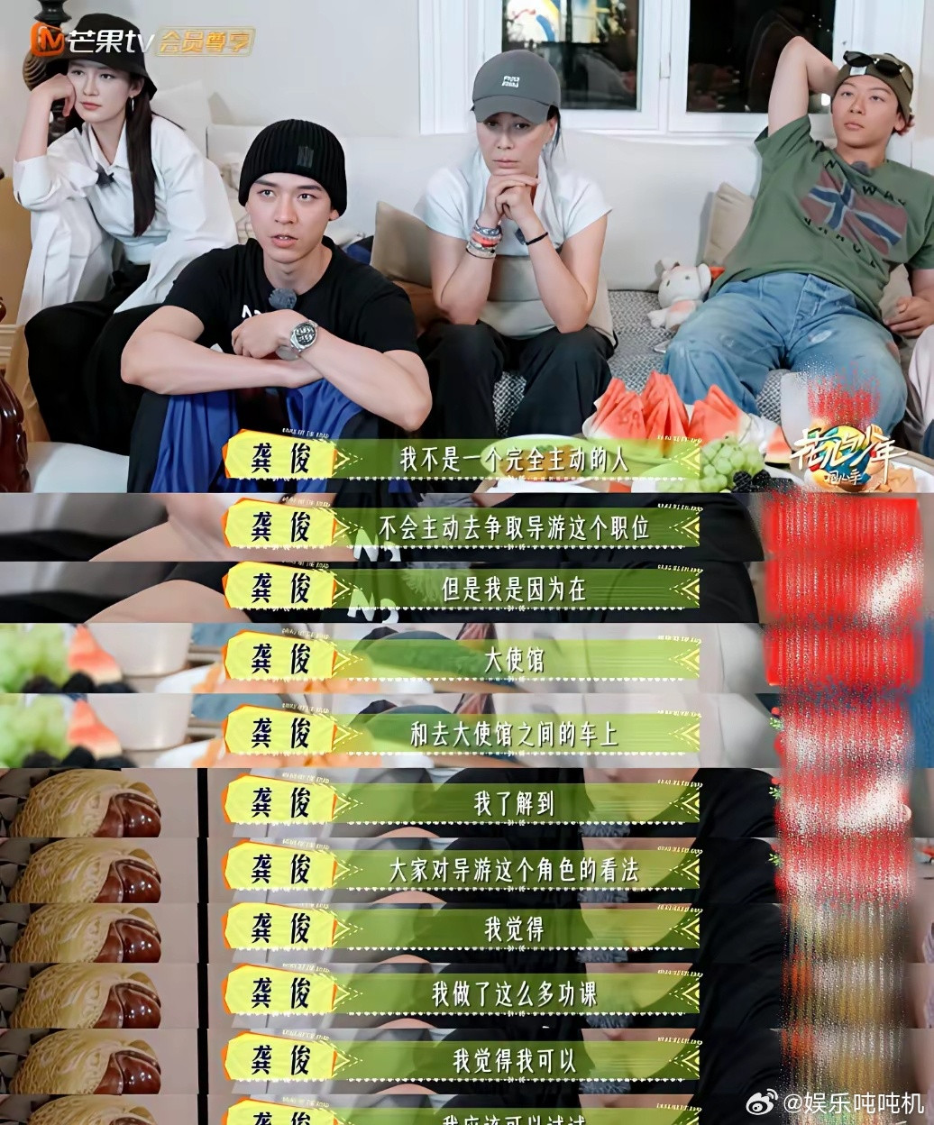 综艺最怕翻车，他却把翻车现场秒变高光！​镜头没扫到他时，他蹲角落写英语小抄；镜头
