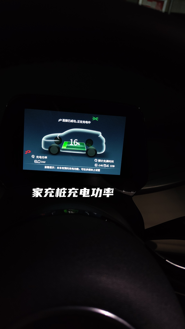 元plus用车两个月感受，目前满意的地方：1.成本低。城市里开电车，用车