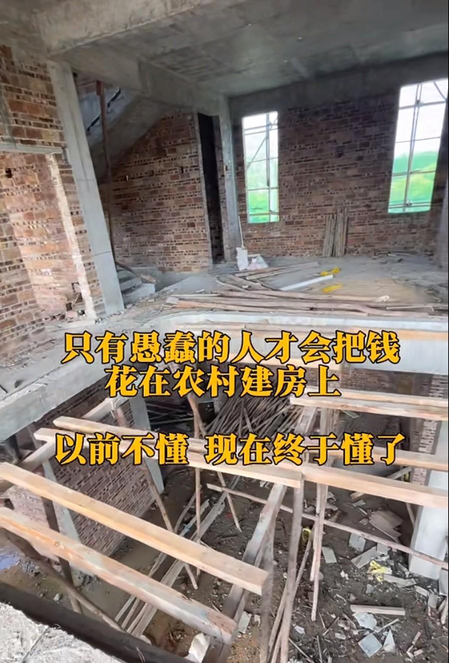 只有愚蠢的人，才回村建房？😡😡很多人对这个话题，不以为然其实真要