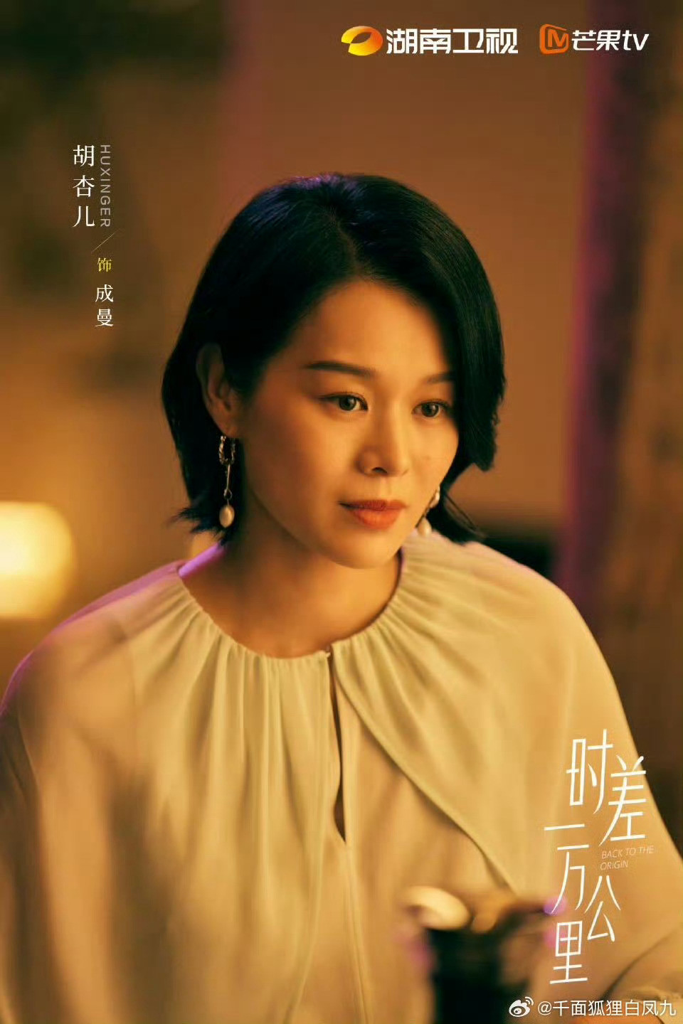 国产剧为直男发声了没有花言巧语，只有实实在在的用心。三枚戒指，三个杯子，确保她无