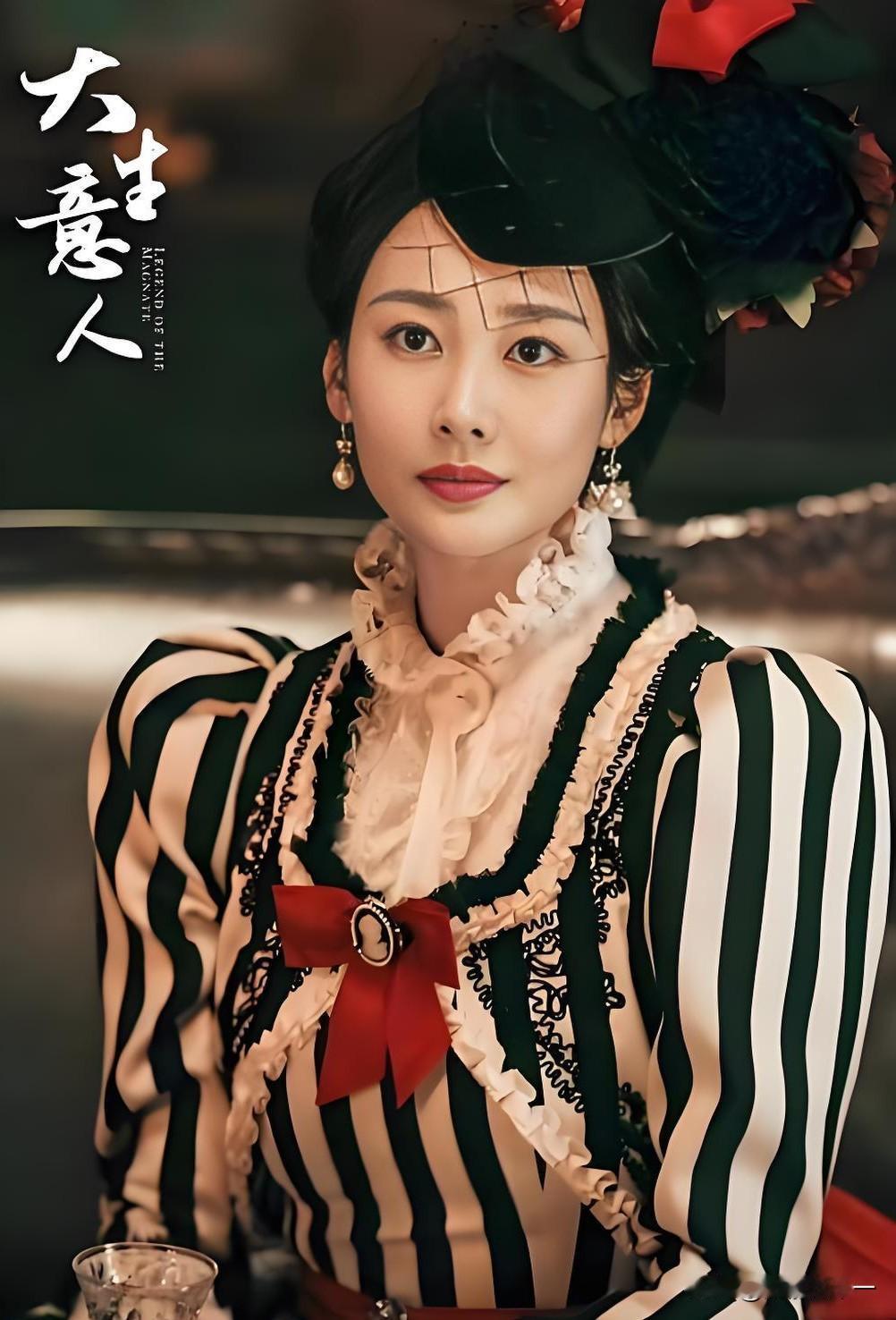 《大生意人》最摸不透的，就是李纯演的这个苏紫轩了，倒不是说她本事高深莫测