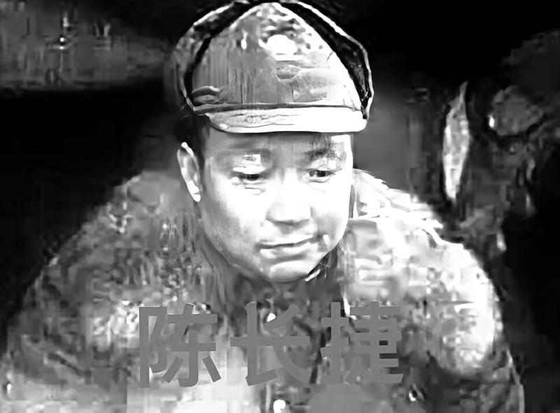 1968年4月7日晚，陈长捷去厨房拿了把菜刀，走到妻子的病榻前，杀死在睡梦中的妻