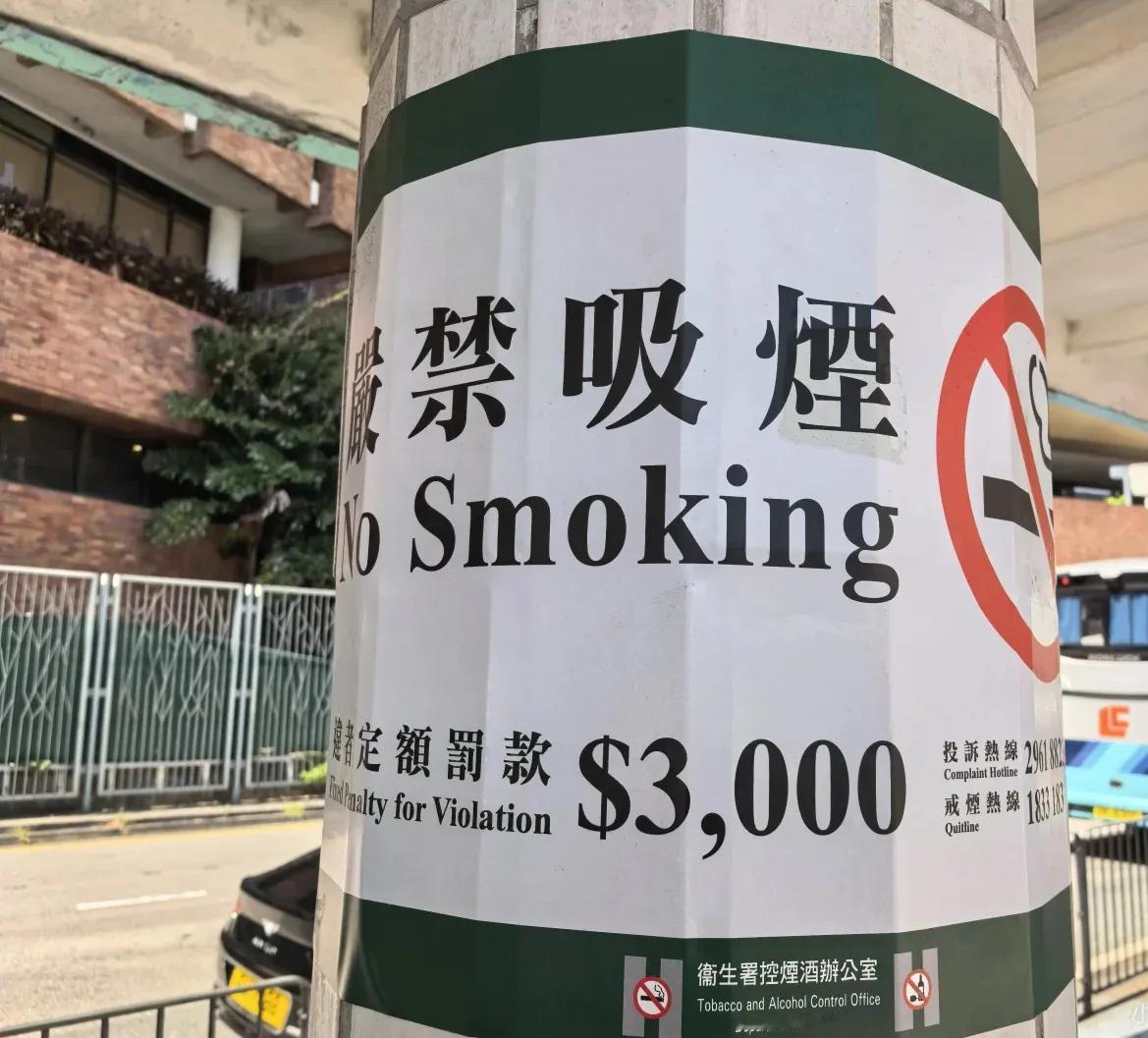 香港这样的法律夯爆了过了关的深圳，哪怕广州、北京、上海的内地所有一二三四线城市
