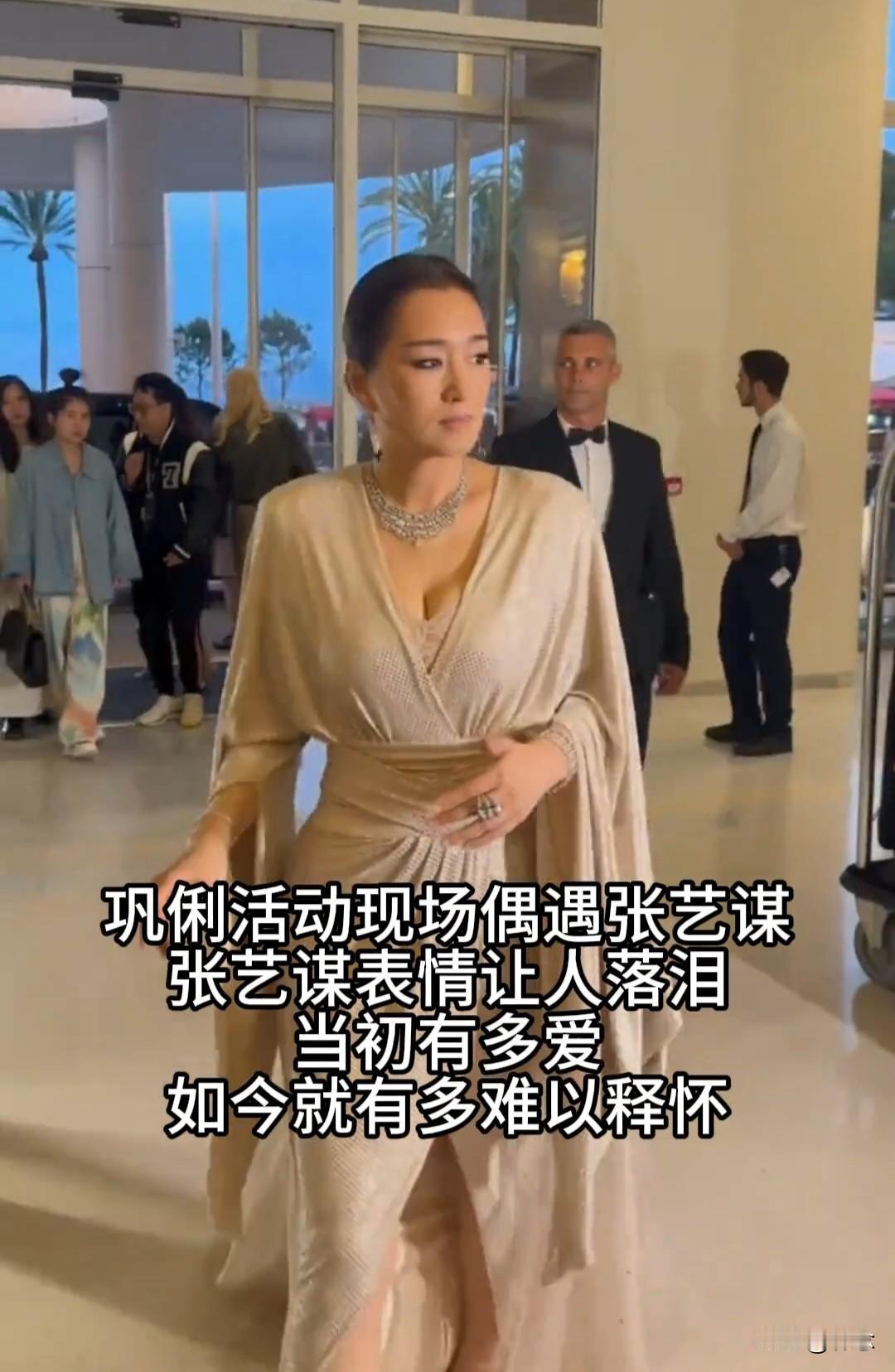巩俐当众亲吻张艺谋，错爱八年，逼婚不成分手，三十年后两人再相见，再三相望，心情却