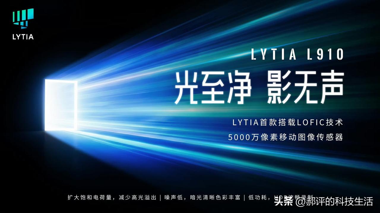 vivoX500Ultra有消息了终于要把X300Ultra遗憾补足了，网