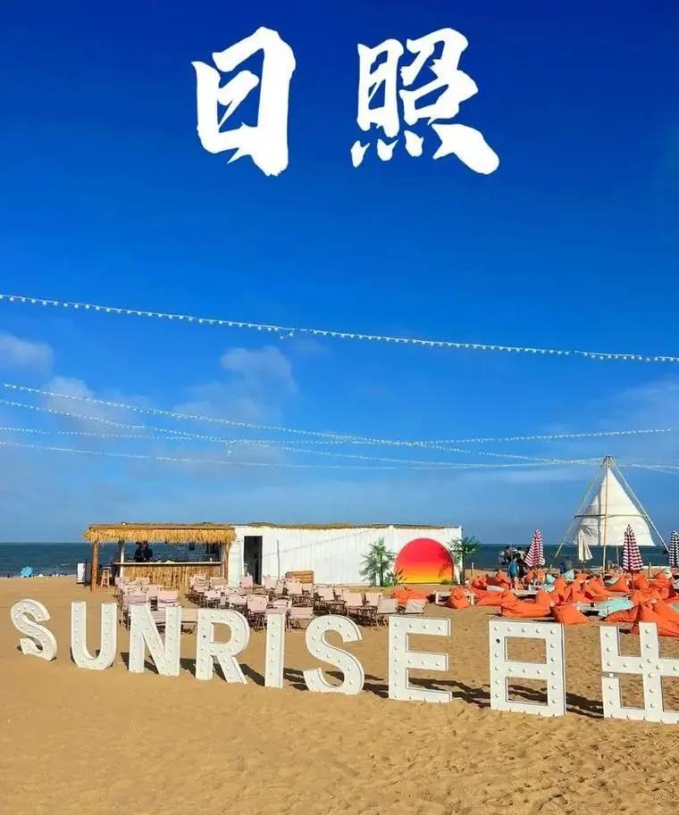 山东未来区划，日照会不会划归青岛，也许真的有可能，在2023年的时候，山东区划设
