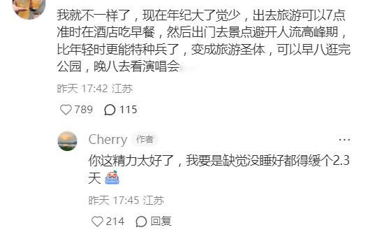 大学生推荐的美食不要信😭