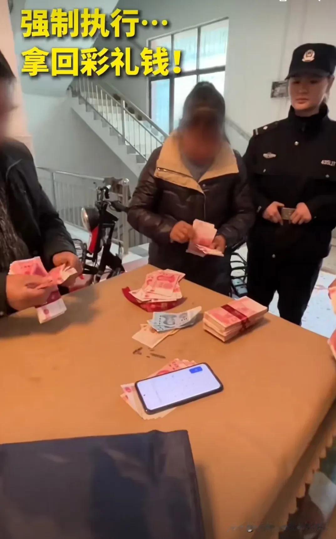 这个太夸张了!江西金溪年初时,男子吴某经媒人介绍与周某相识,3月份就办了订婚,吴