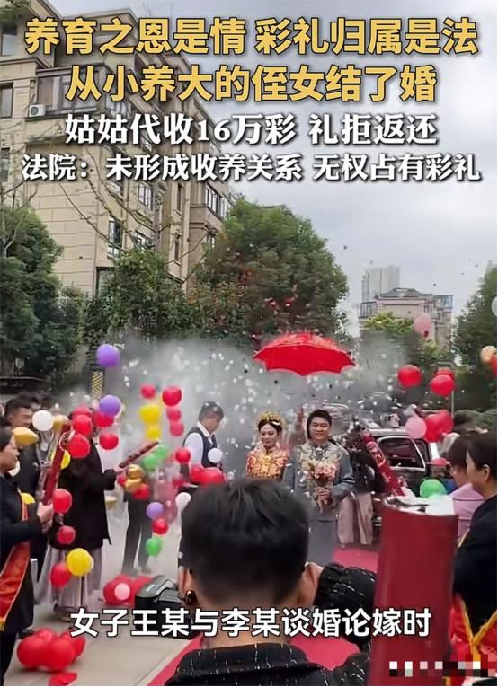 “在金钱面前，亲情碎一地！”河南驻马店，姑姑见侄女从小无人照顾，主动将其拉扯大，