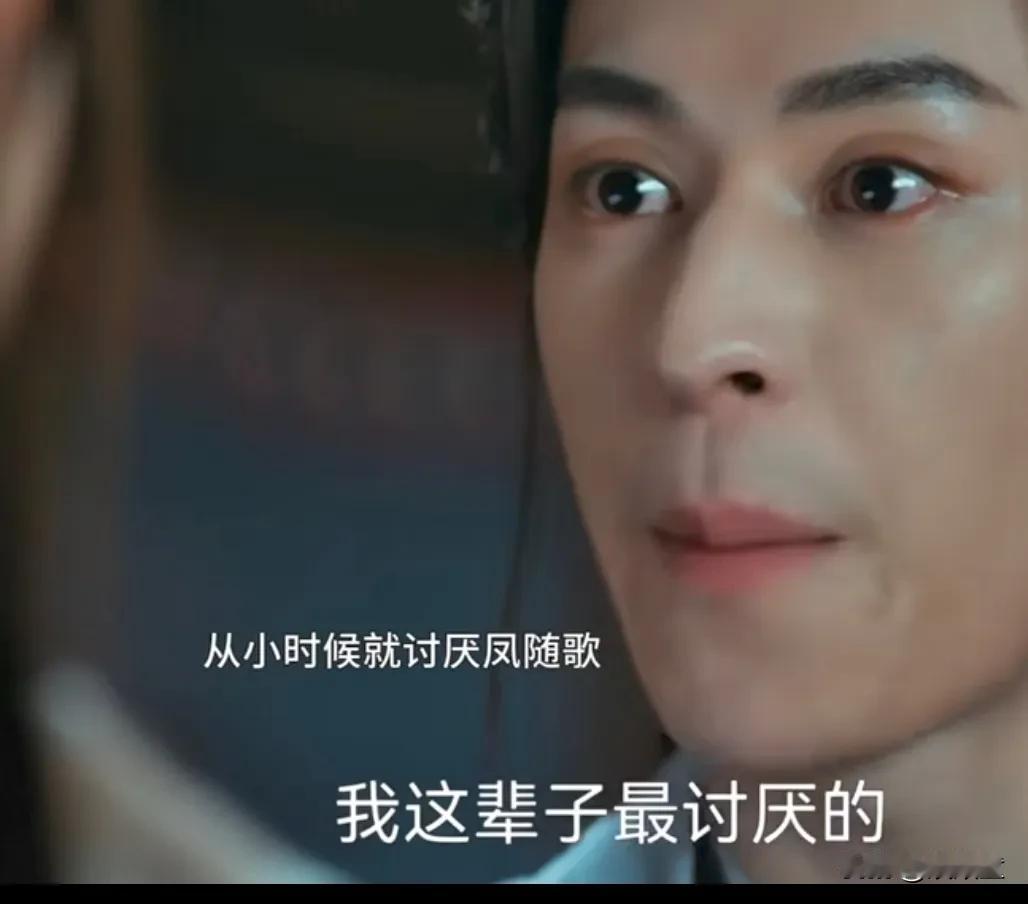 没有无缘无故的爱，同样也没有无缘无故的恨！最初不理解，慕容曜为什么对凤随歌那么