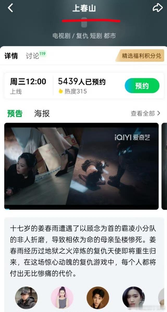 短国真什么都拍啊😳​​​