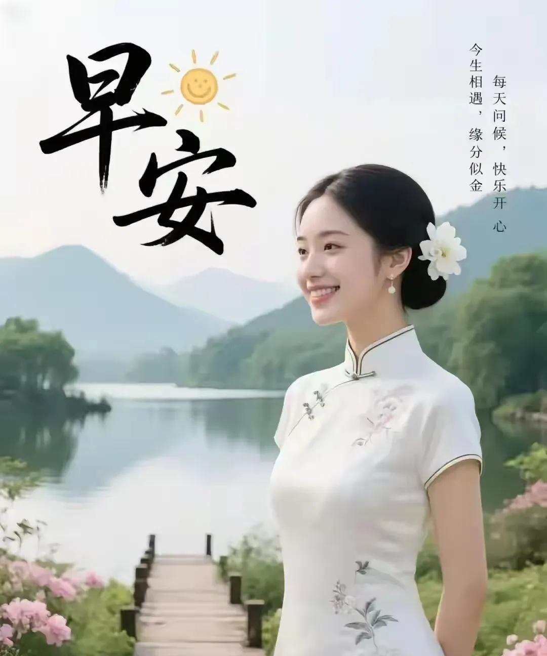 祝君夏日爽心快乐，所有美好“暑”于你！愿你好运“暑”不清、快乐“暑”不完，
