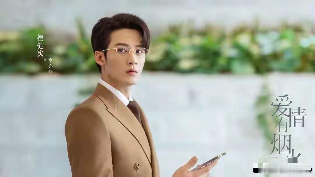 檀健次待播剧4部檀健次确实堪称“内娱劳模”，其4部待播剧题材丰富，各具看点，以下