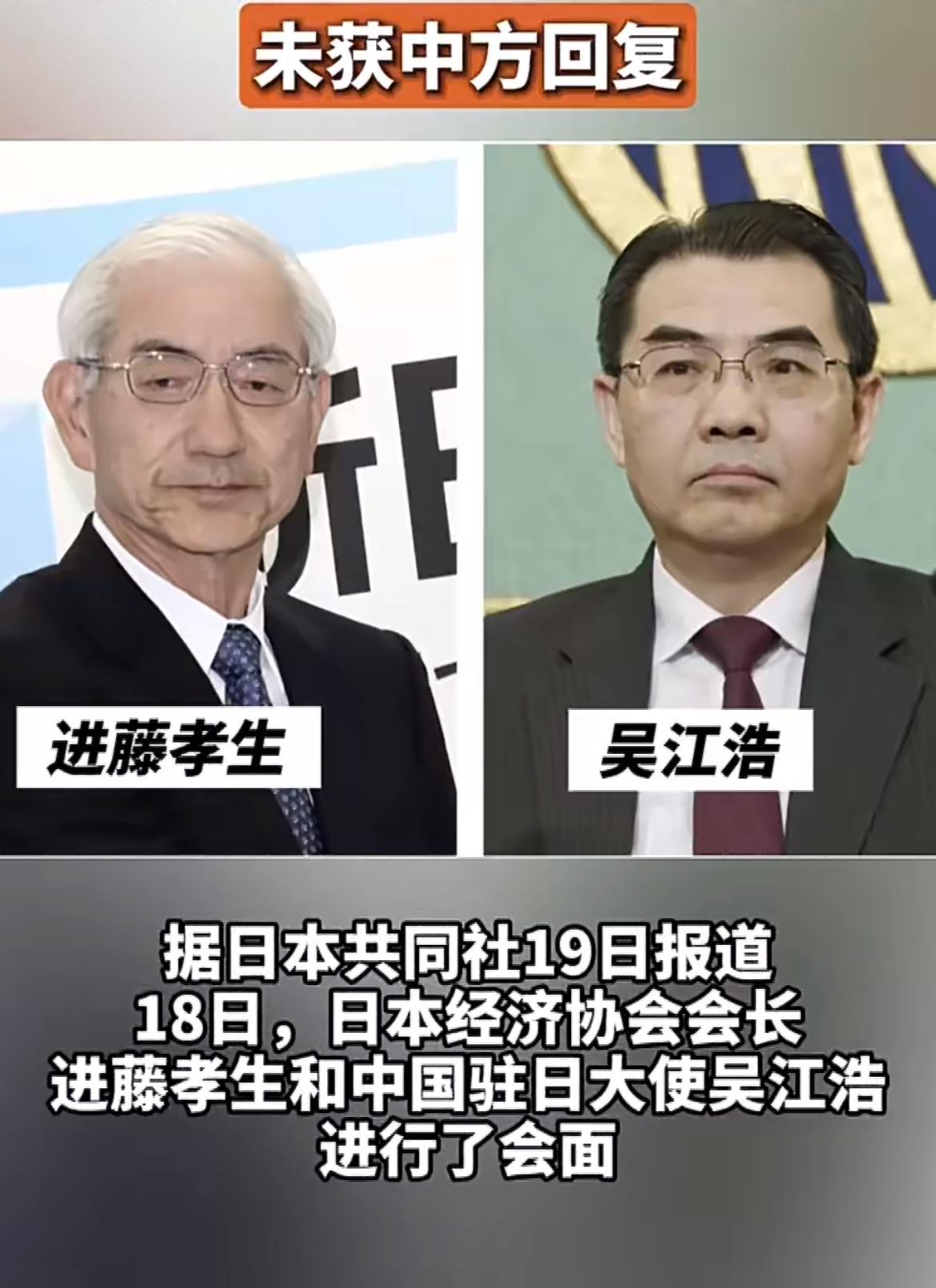 日本急切申请派人来华，中国根本不予理会！据日媒报道，日方已向中方提出请求，希