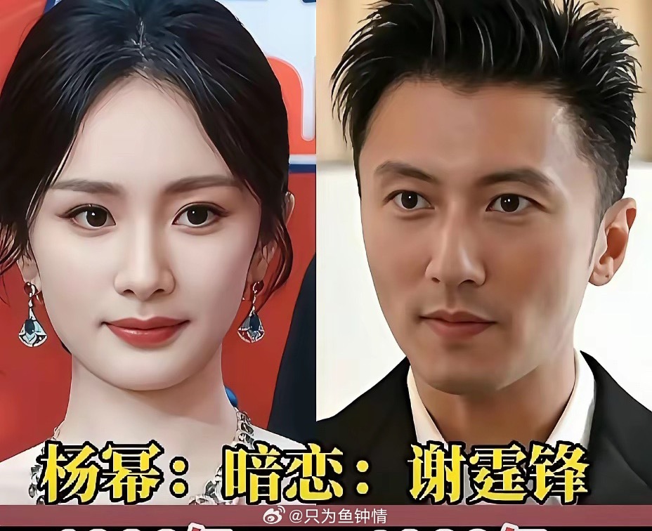 原来明星暗恋也躲不开心酸！2005年孙红雷在《上海红美丽》发布会上直白说，要是巩