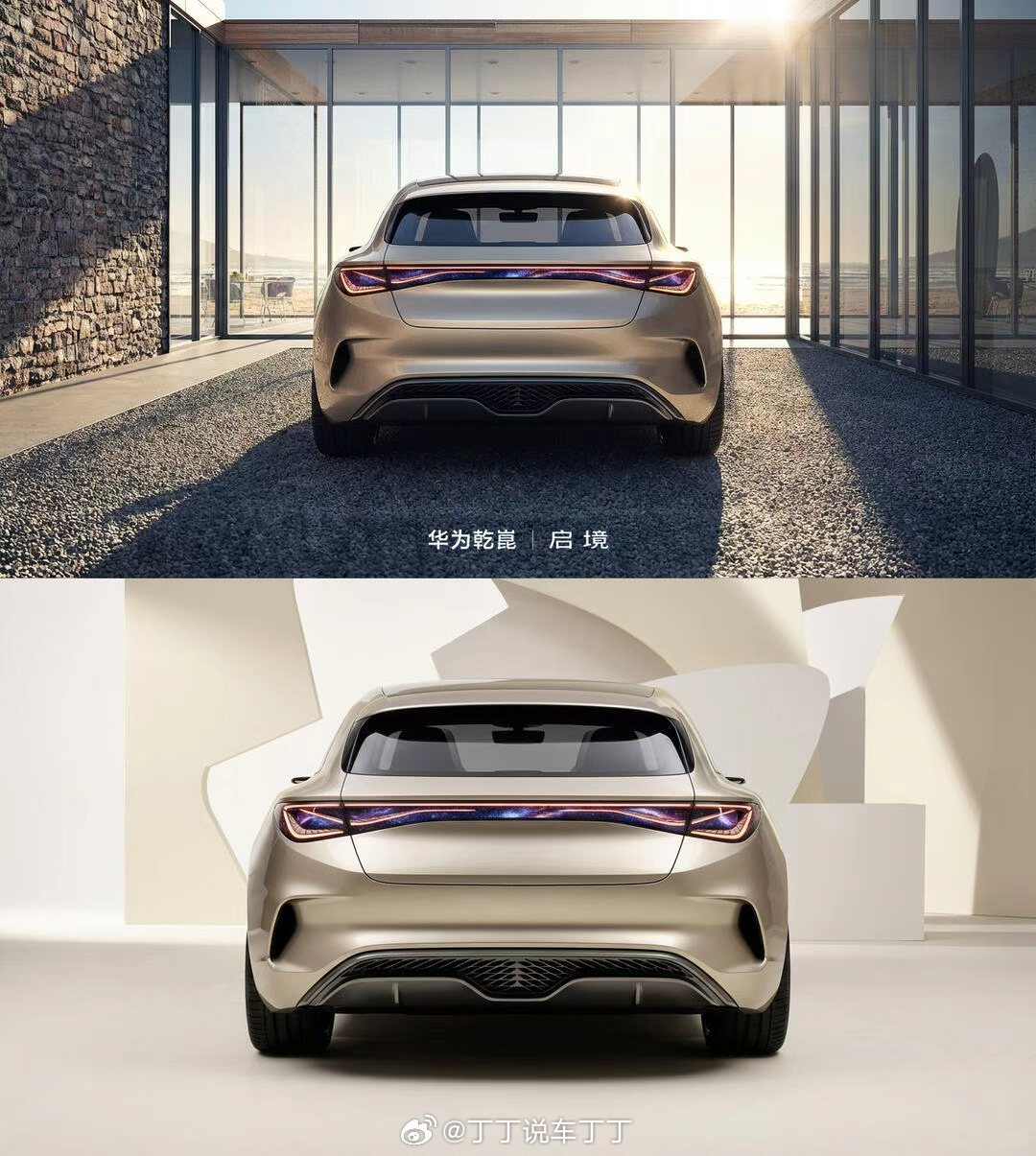 华为启境首款轿跑假想图，帅吗？