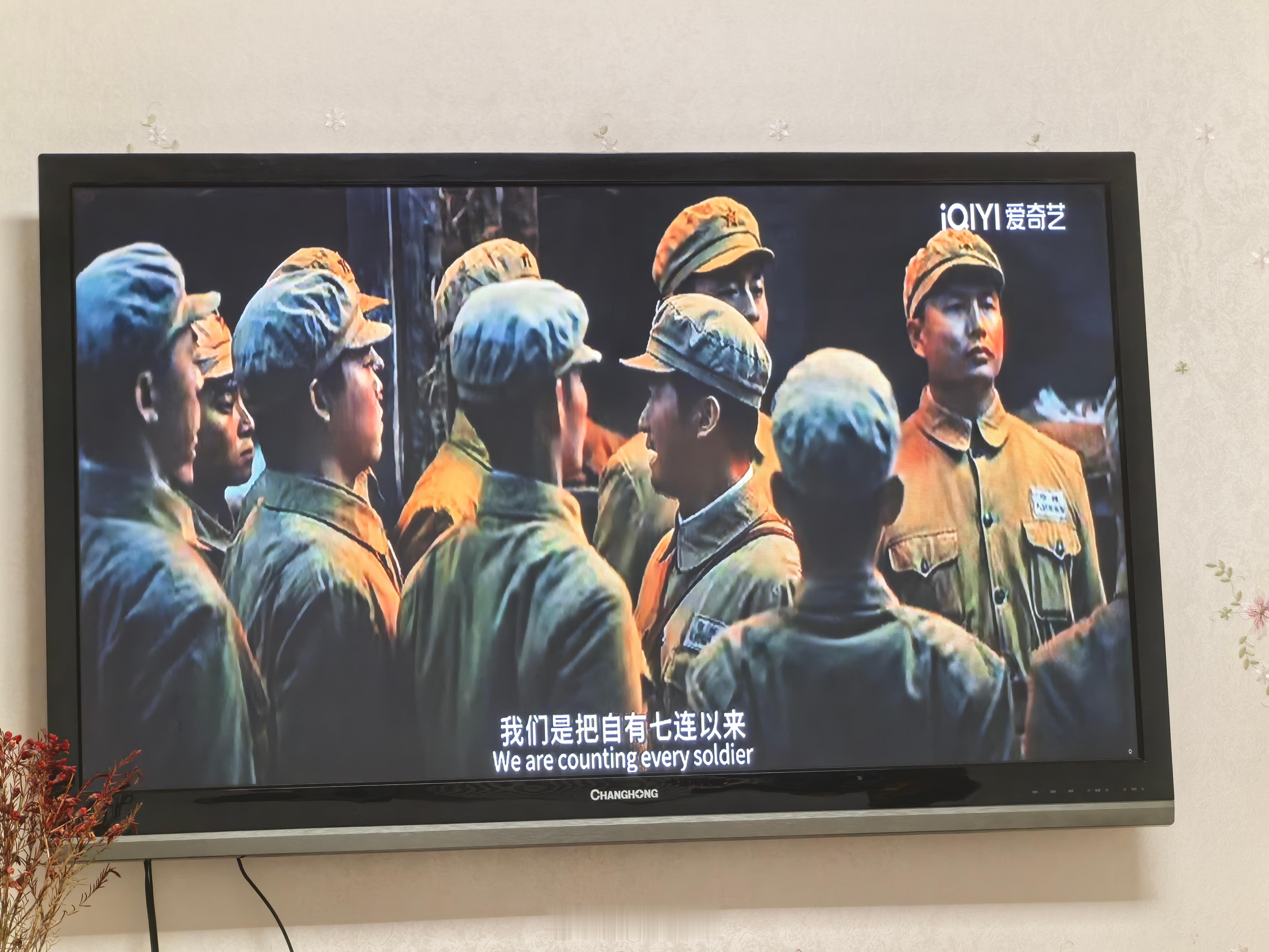 鸭绿江畔的临江，是长津湖将士奔赴战场的出发之地。十万子弟从此过江，在极寒中奋勇杀