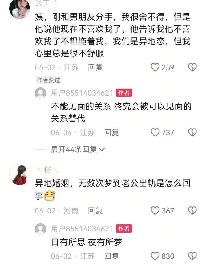 天呐！这些回复太尖锐太震撼了！