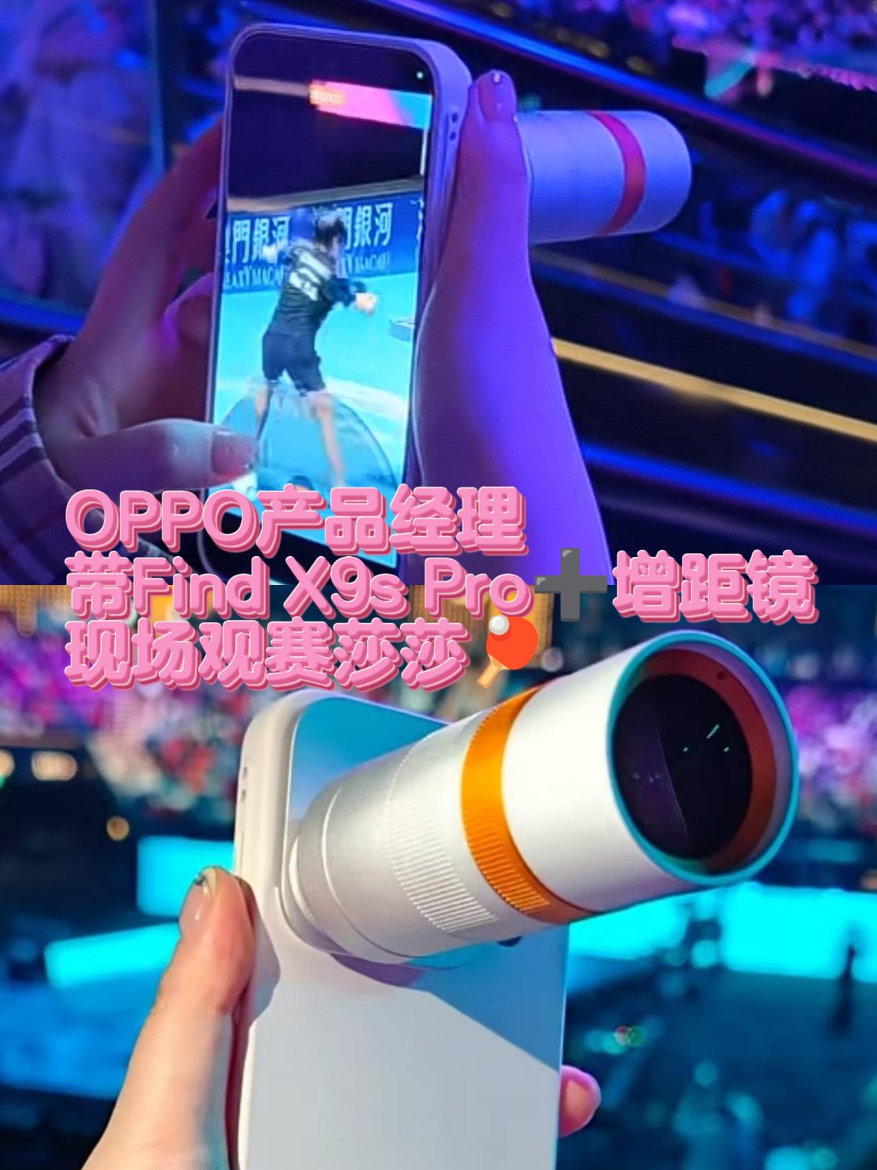 手机圈出现了媲美Ultra的Pro肌肉怪，很炸裂近期打算换手机的人不少，一大