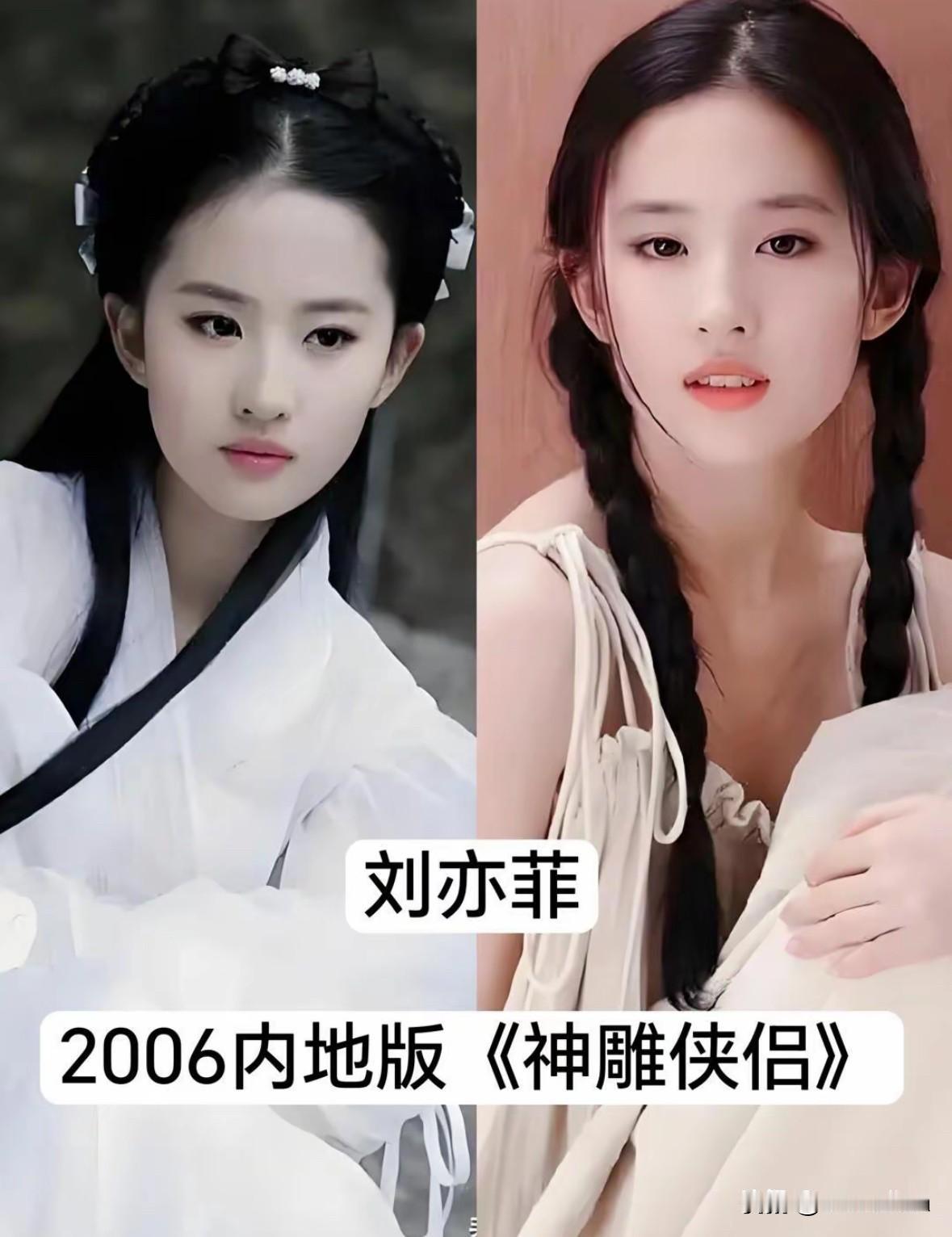13版小龙女集结谁才是你心中真正的白衣仙子金庸笔下的小龙女，清冷孤傲，