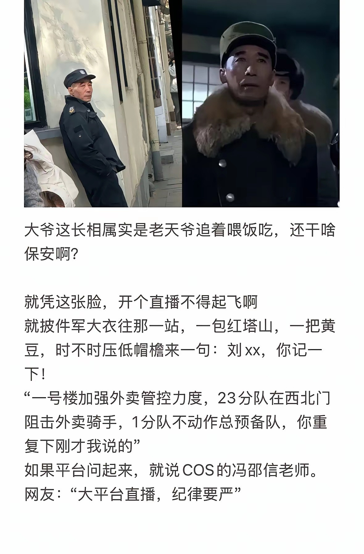 这福气简直是天给的！​​​