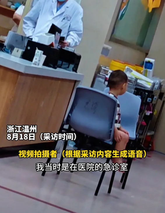 孩子爸爸找到了！浙江温州，安静独坐在急诊室的小男孩，原来，他才2岁，28岁的妈妈