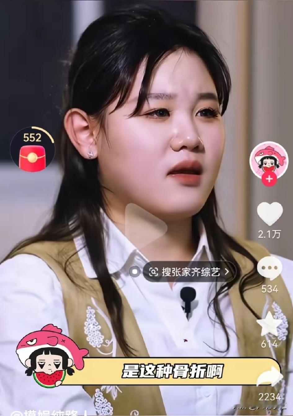 那我也不能替她去疼啊。张家齐受伤，在父母脸上没有看到心疼，那句那我也不能替她去
