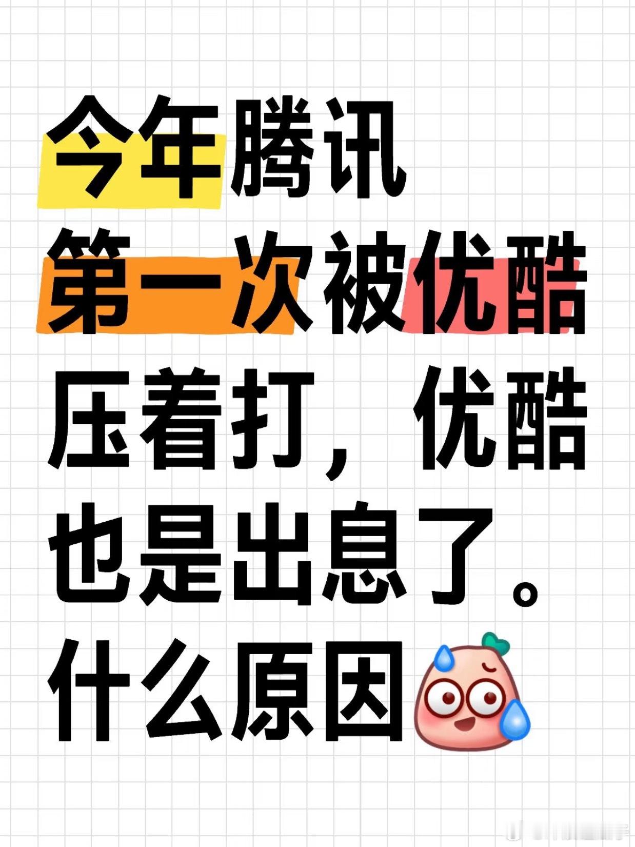 藏海传从哪方面都是优质剧，这部一定能冲飞天奖​​​