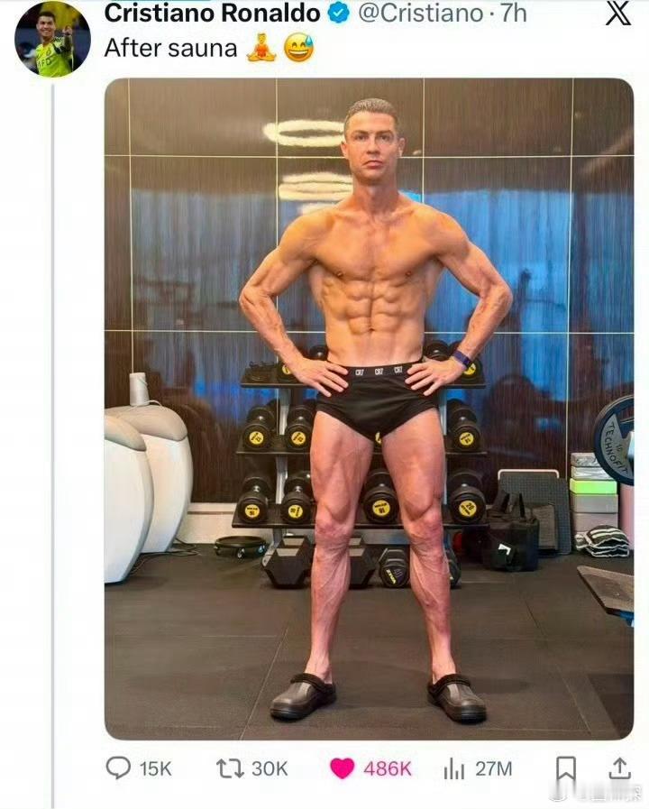 马斯克被C罗身材卷到了我不行了