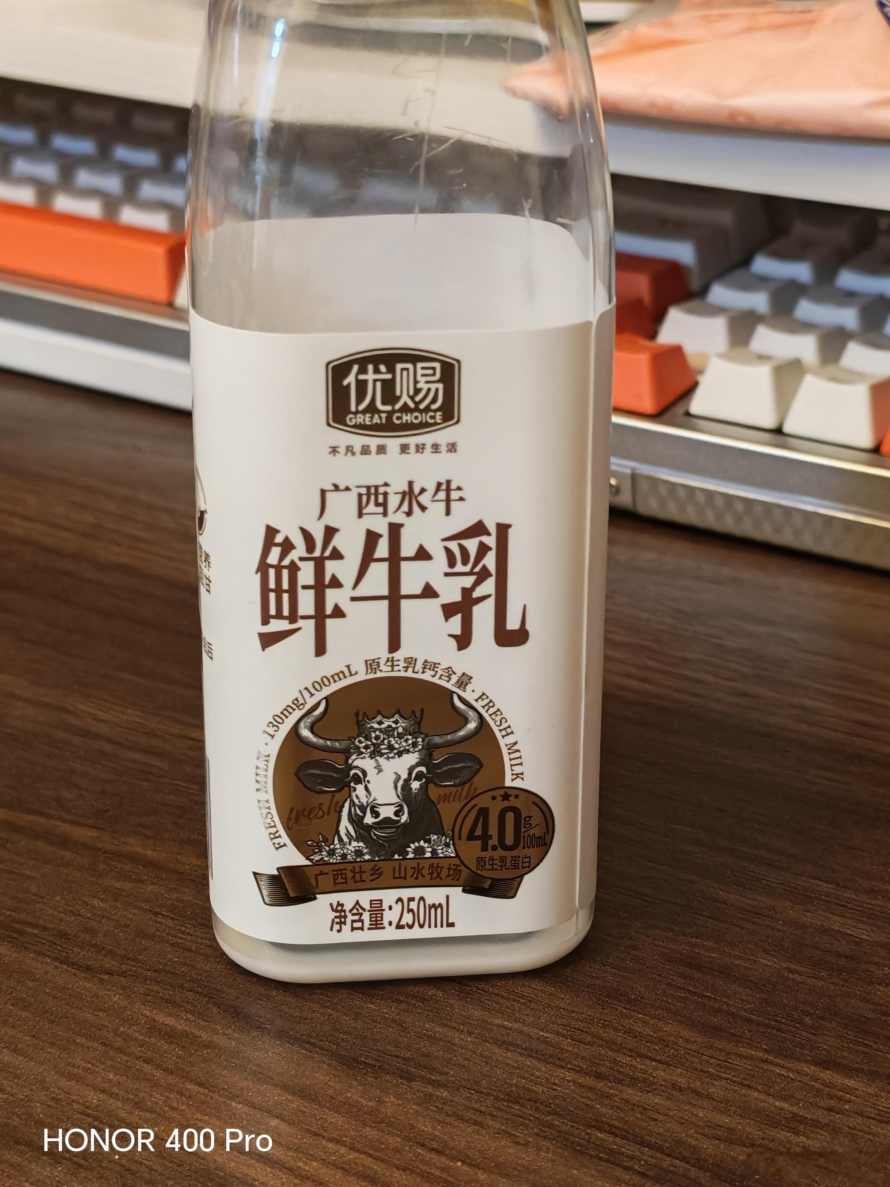 荣耀400Pro2亿超清像素镜头真有点东西，随手拍的，多倍焦段也清晰，画面很通