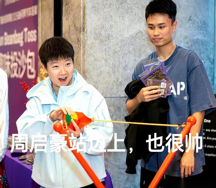 谁在莎莎身边谁帅：周启豪曾经说过：打乒乓球的，都蹭莎莎的流量，没有例外～信不