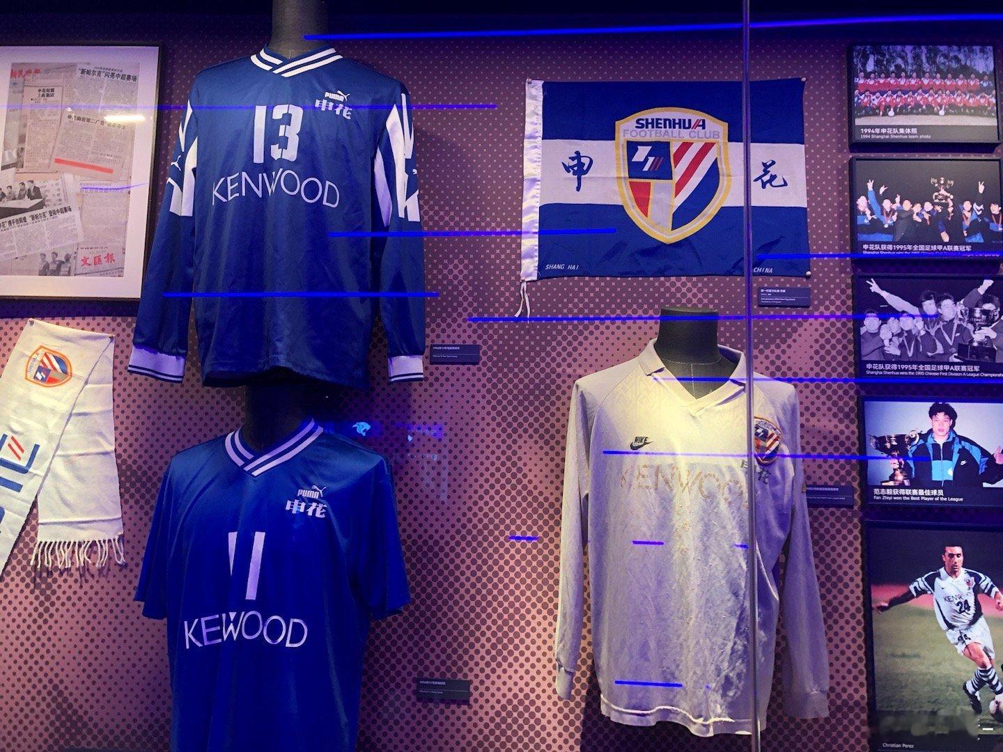 申花中心，很值得去看看上海申花