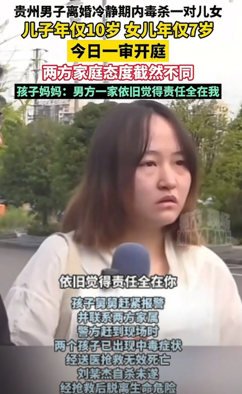 离婚冷静期毒杀亲生儿女的男子的亲属陆续发声！男子的亲哥哥说“弟弟醒来的第一句